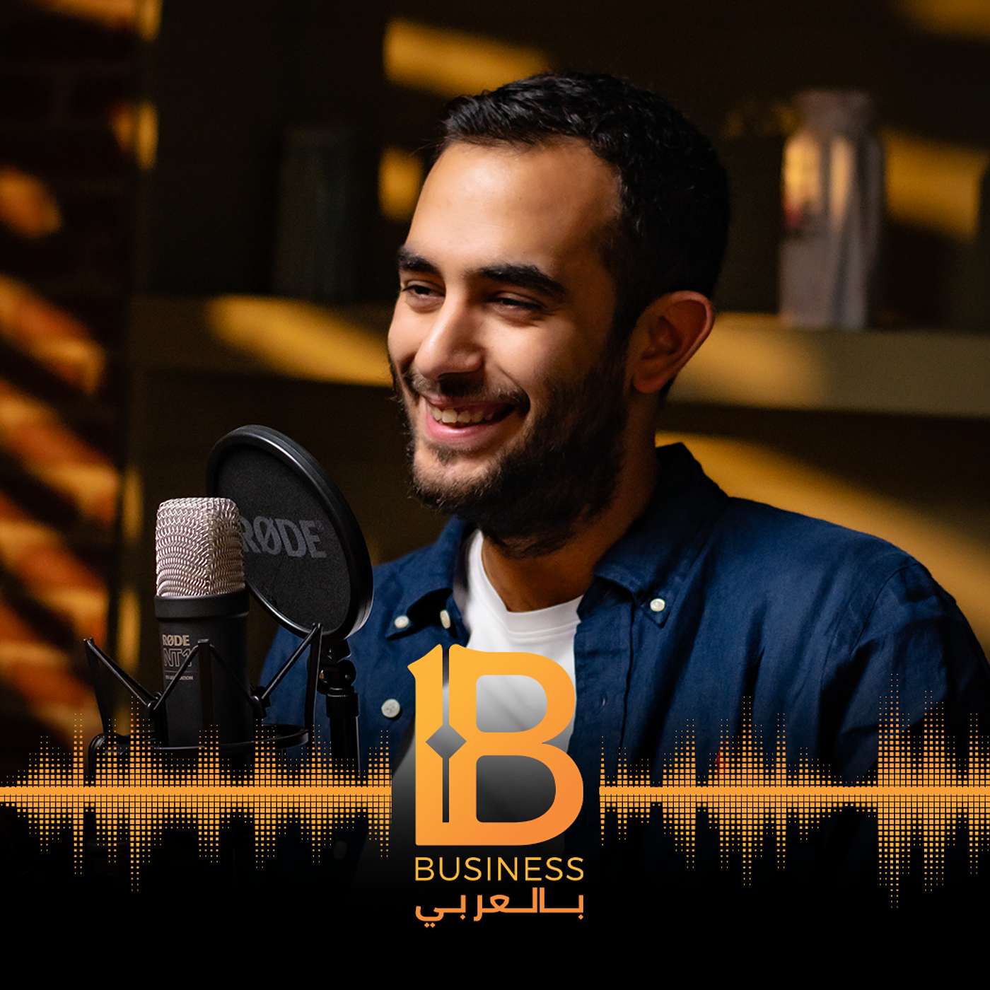مراحل نجاح ريادة الأعمال من البداية إلى التخارج - علي الفخراني CEO & Co-Founder for Arqam FC