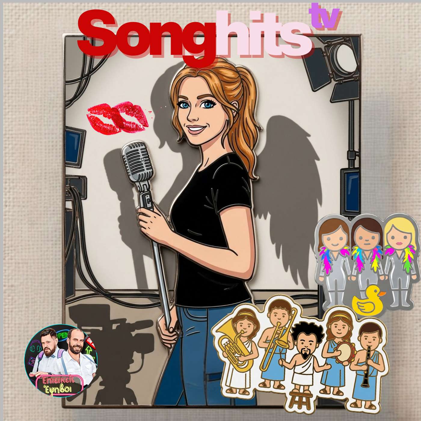 Τηλεοπτικά σουξέ που έγραψαν ιστορία: Από το «Φιλί-Φιλί» στην «Απαράδεκτη» Eurovision