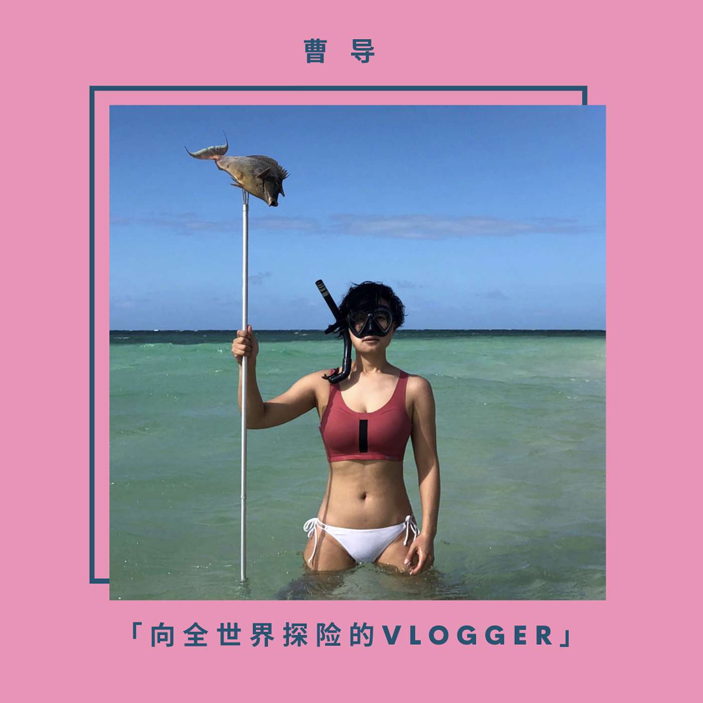 OutChina