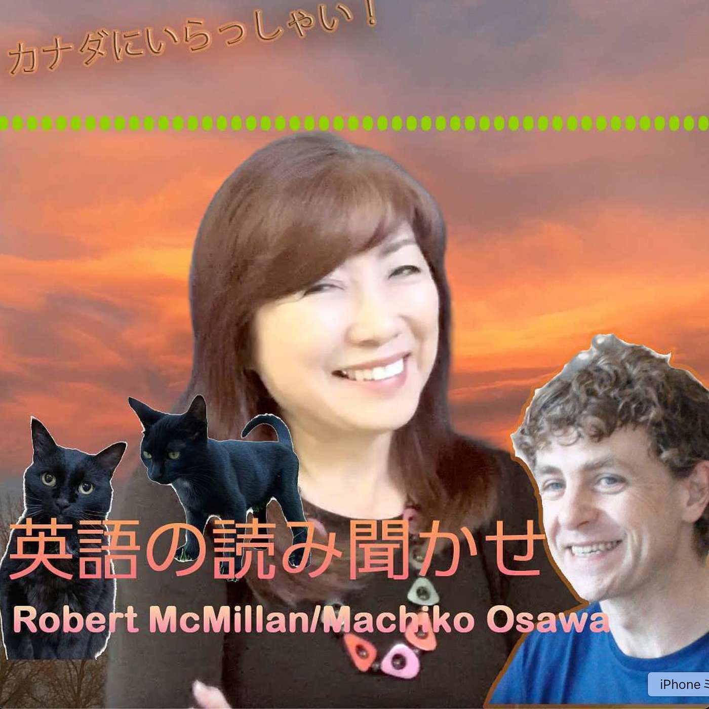 カナダから英語の本の読み聞かせ：Tika & Lou 25,26 episode artwork