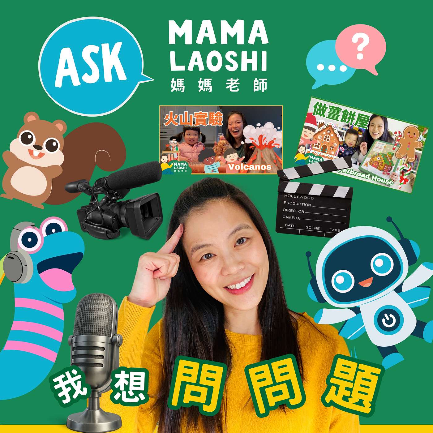 Why Does Mama Laoshi Make Videos and Podcasts? 🎥🎙️媽媽老師為什麼要做影片和播客呢？🐛🐿️🌈✨