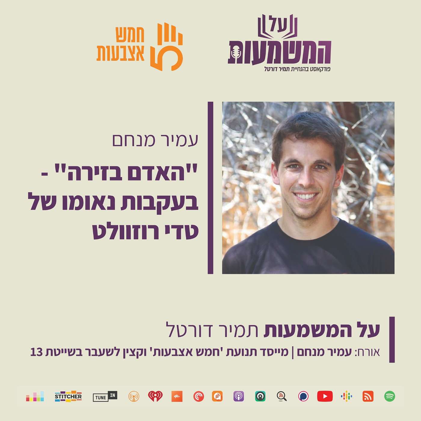#416 עו #416 עו