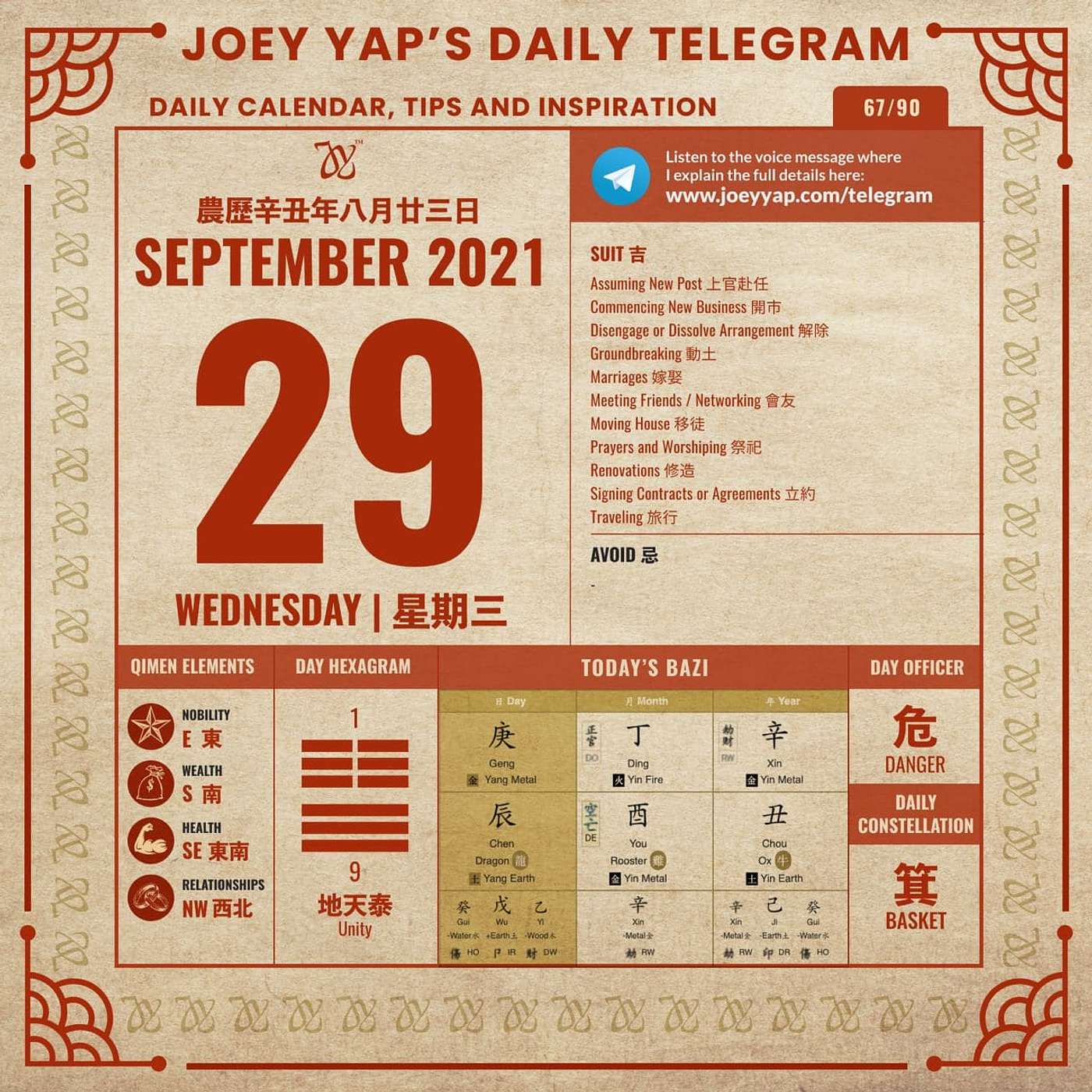 Daily Audio Calendar - 29 September 2021