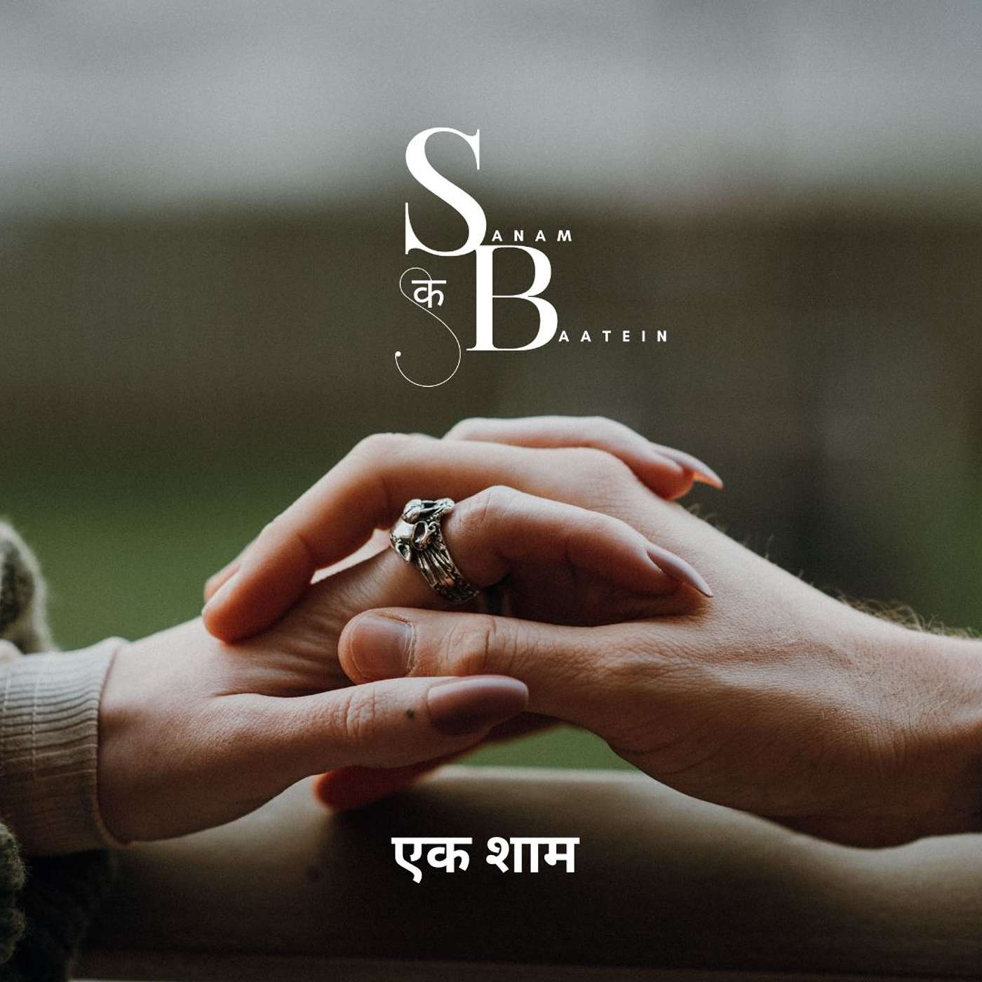 Sanam Ki Baatein