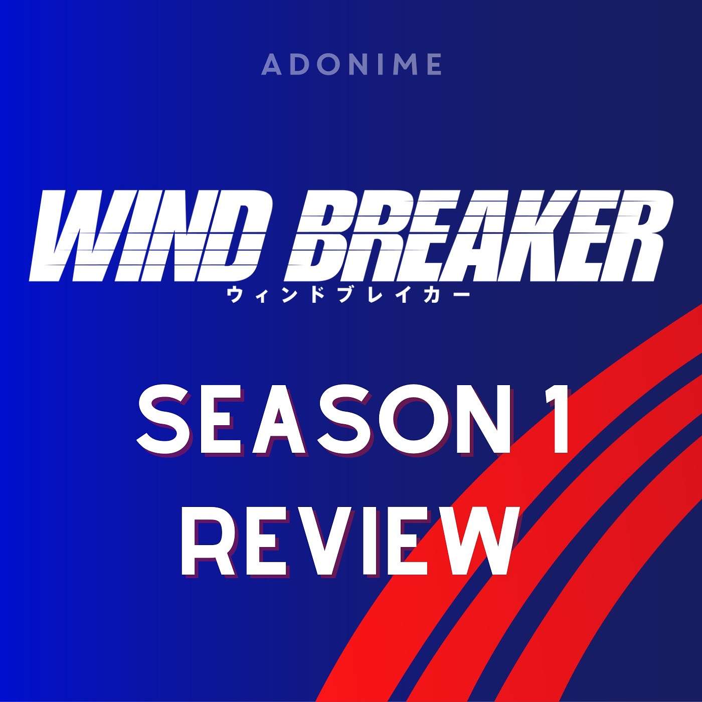 Wind Breaker Season 1 Review