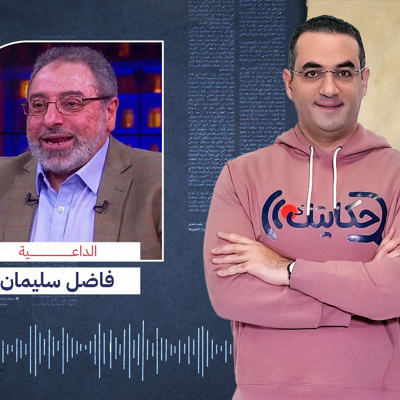 تاكسي أنقذ حياته من الموت