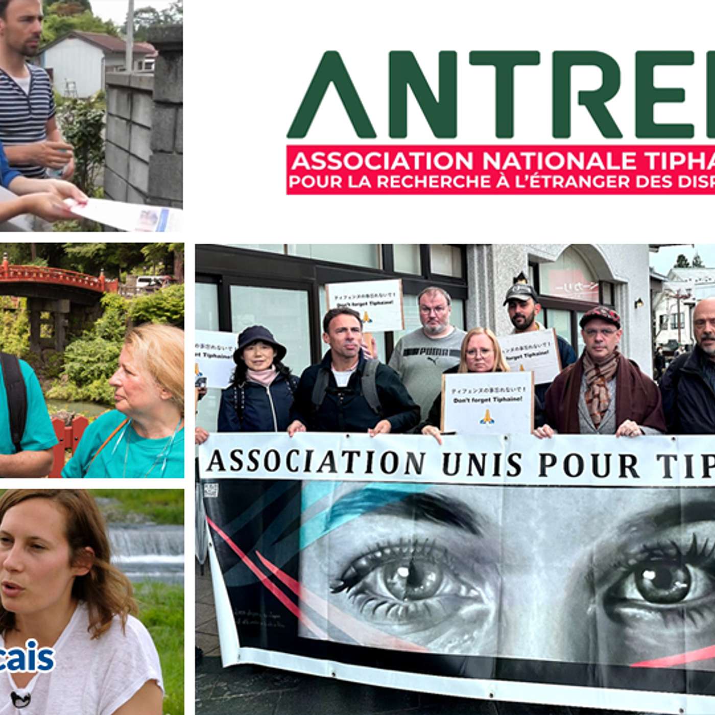 Unis pour Tiphaine et l’ANTRED pour la recherche de Français disparus à l’étranger
