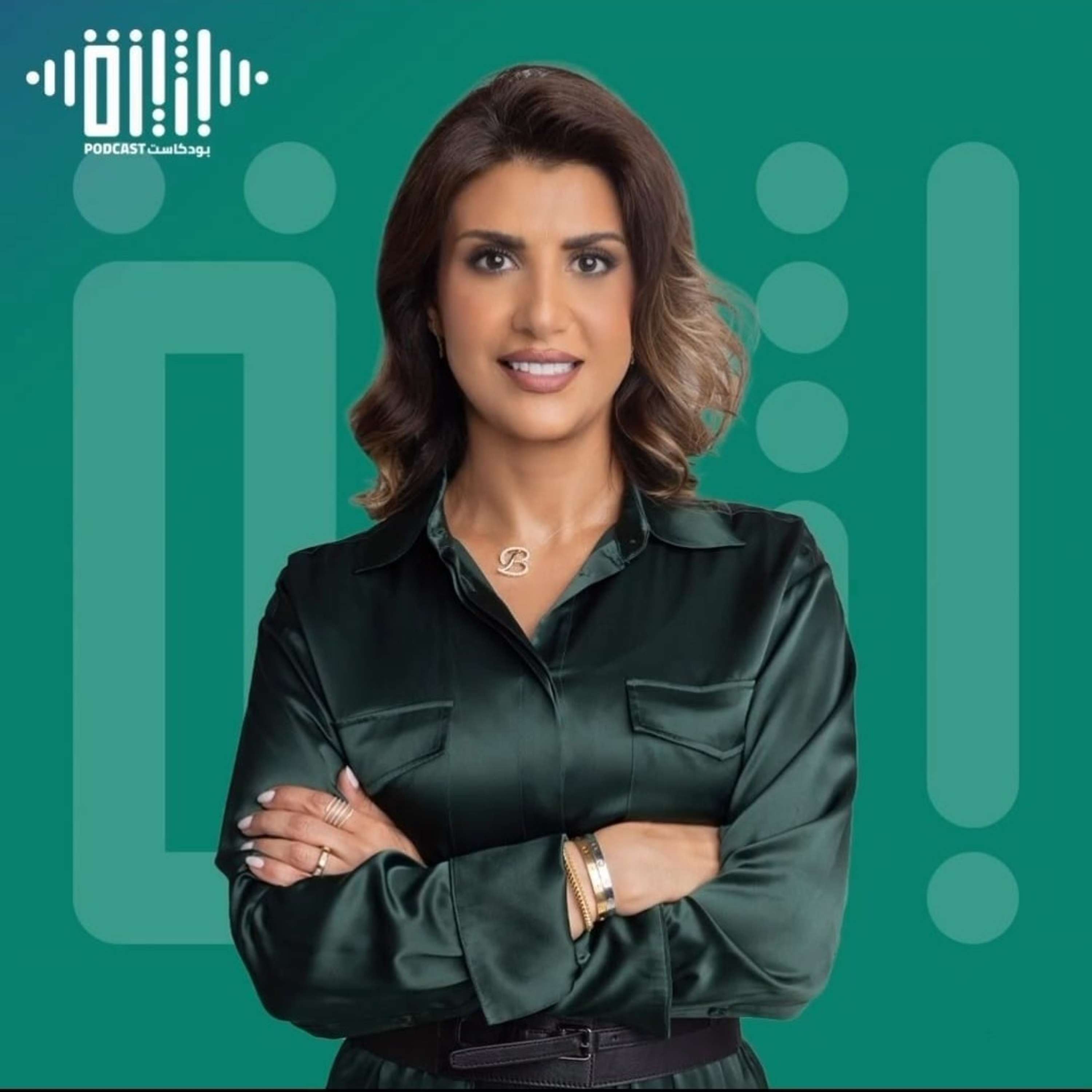 Buthaina Podcast