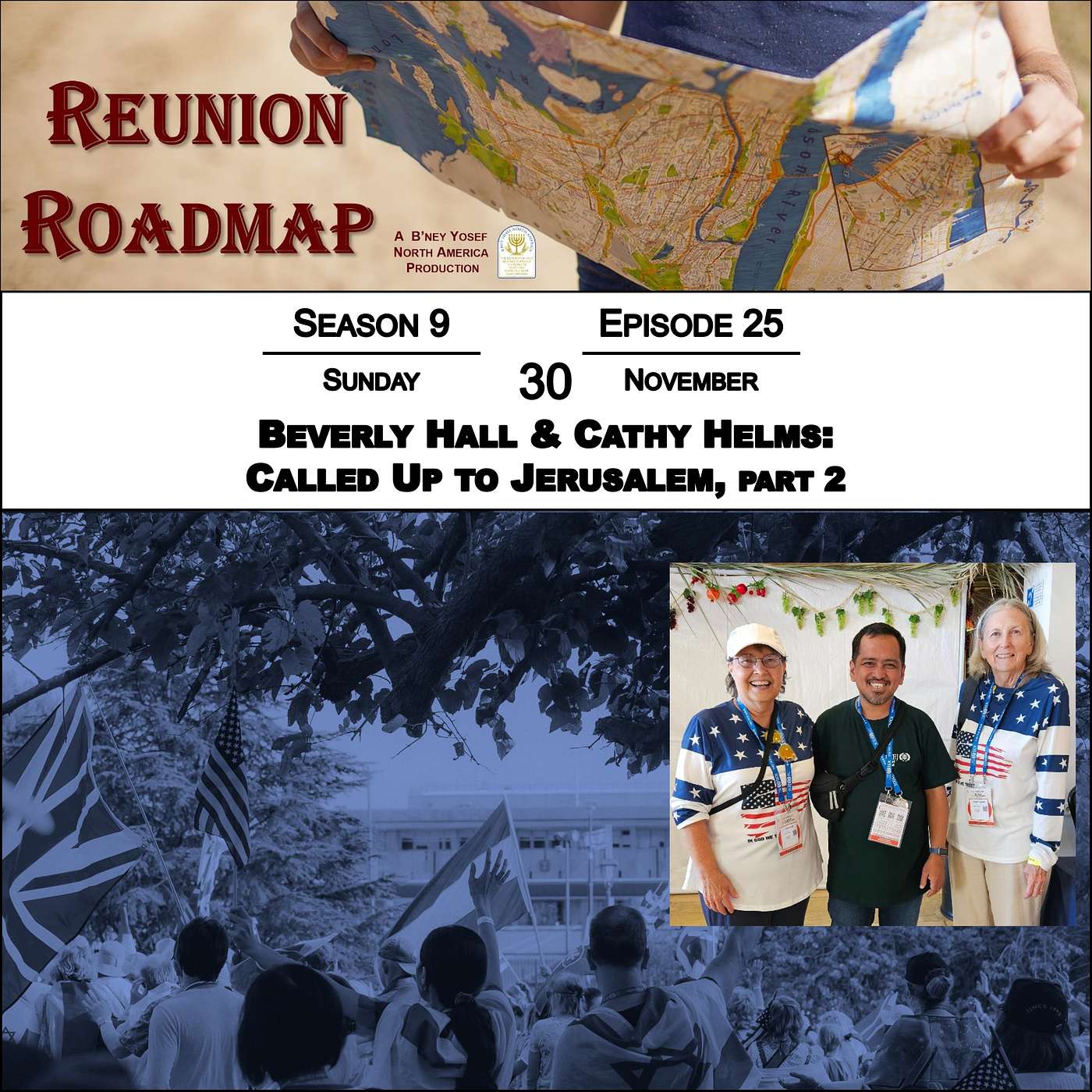 Reunion Roadmap