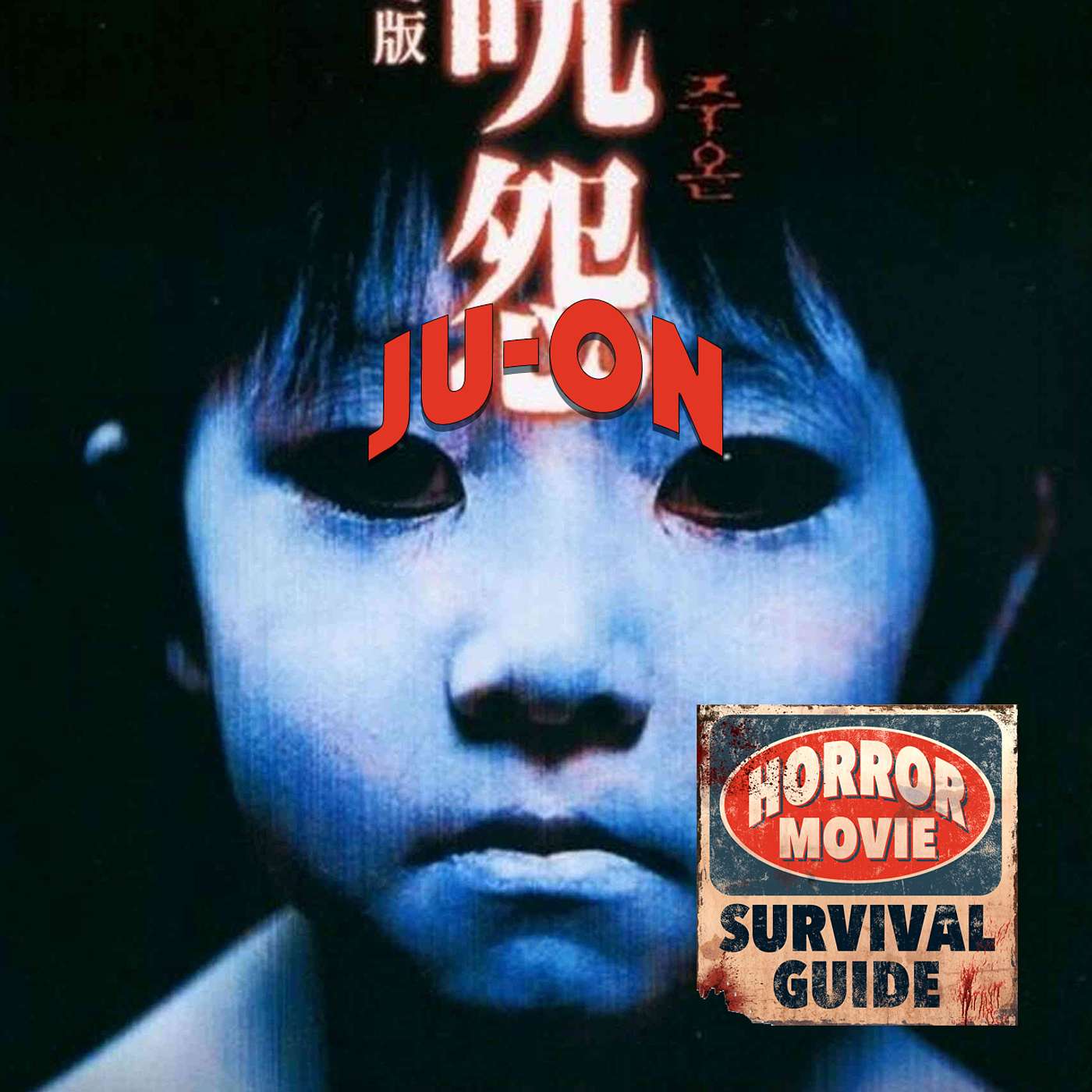 Ju-On 