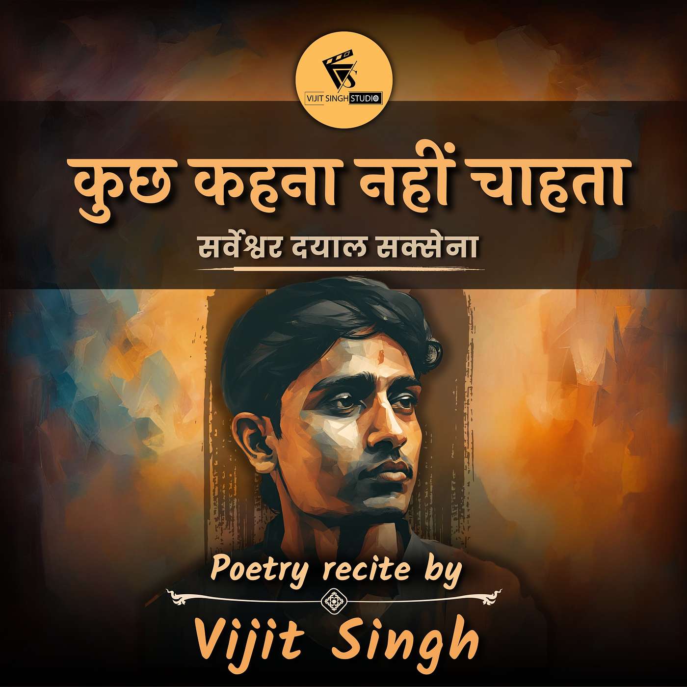 Vijit Singh Studio