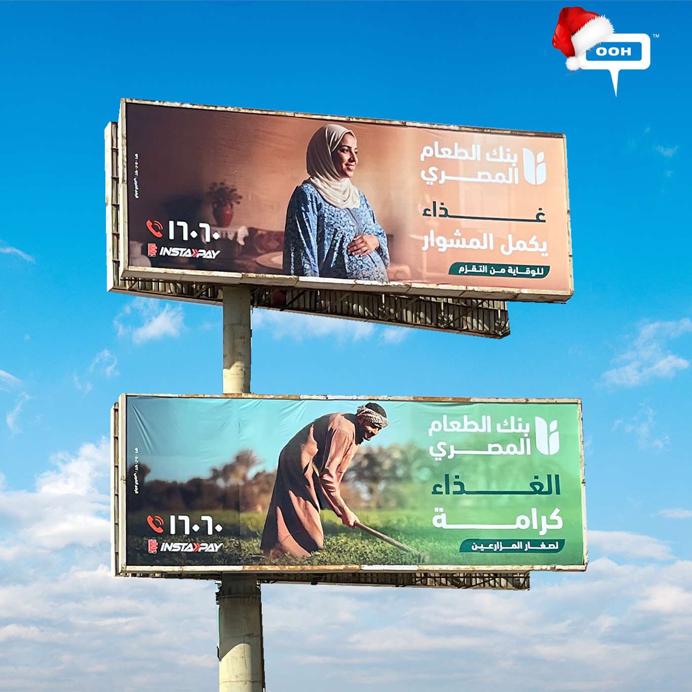 Egyptian Food Bank Returns to Cairo’s OOH with a Human-Centered Message of Sustained Nourishment