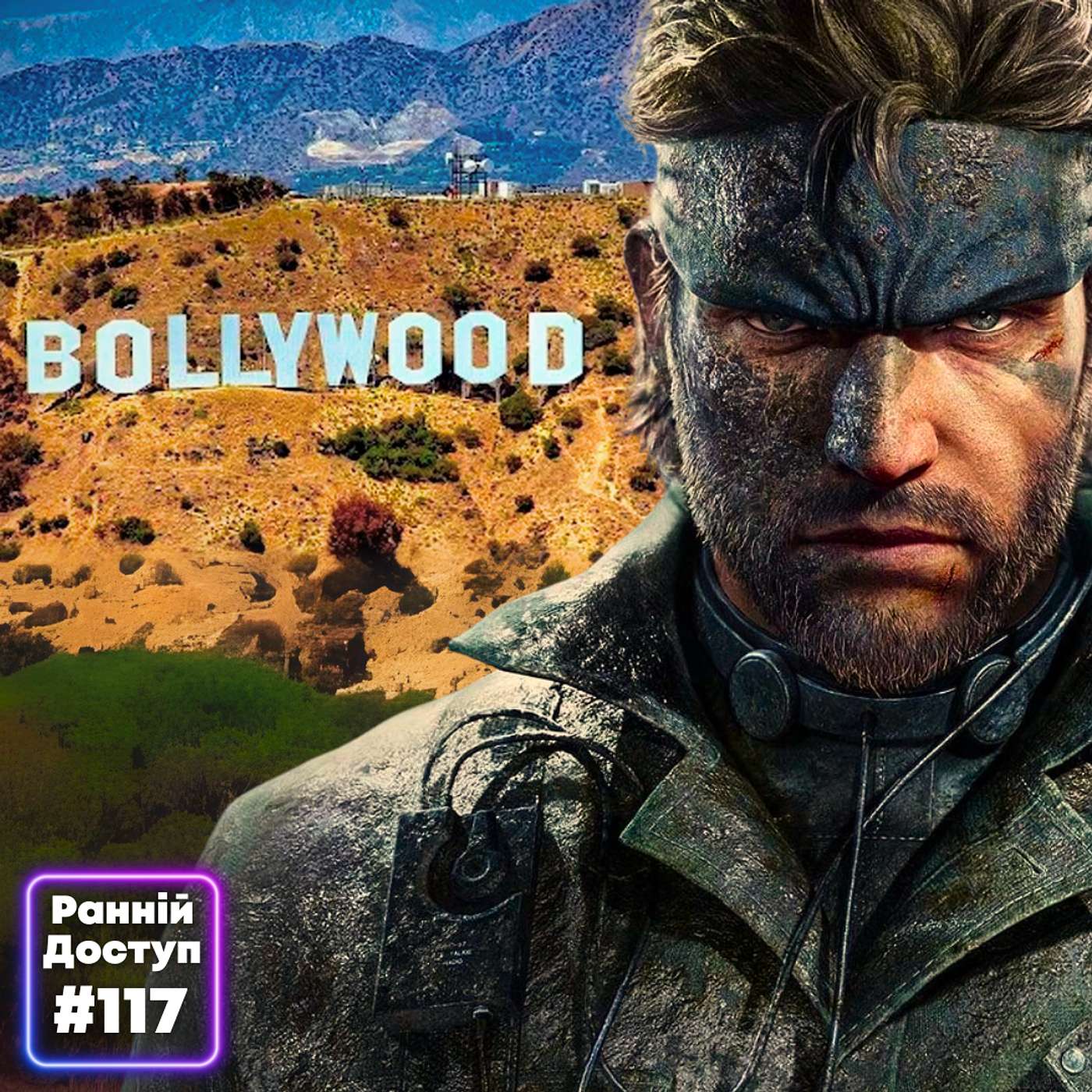 #117: Індійське аніме | METAL GEAR SOLID, Destiny: Rising, Sword of the Sea