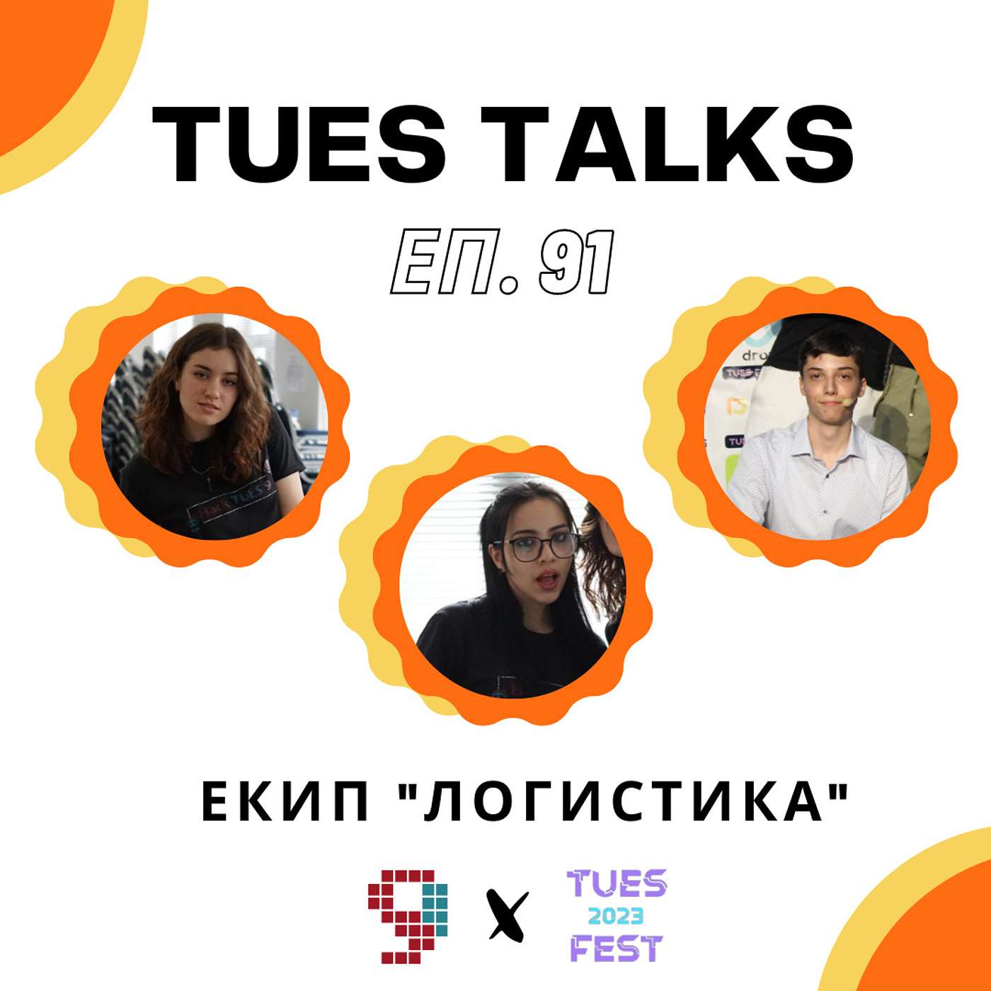 TUES Talks