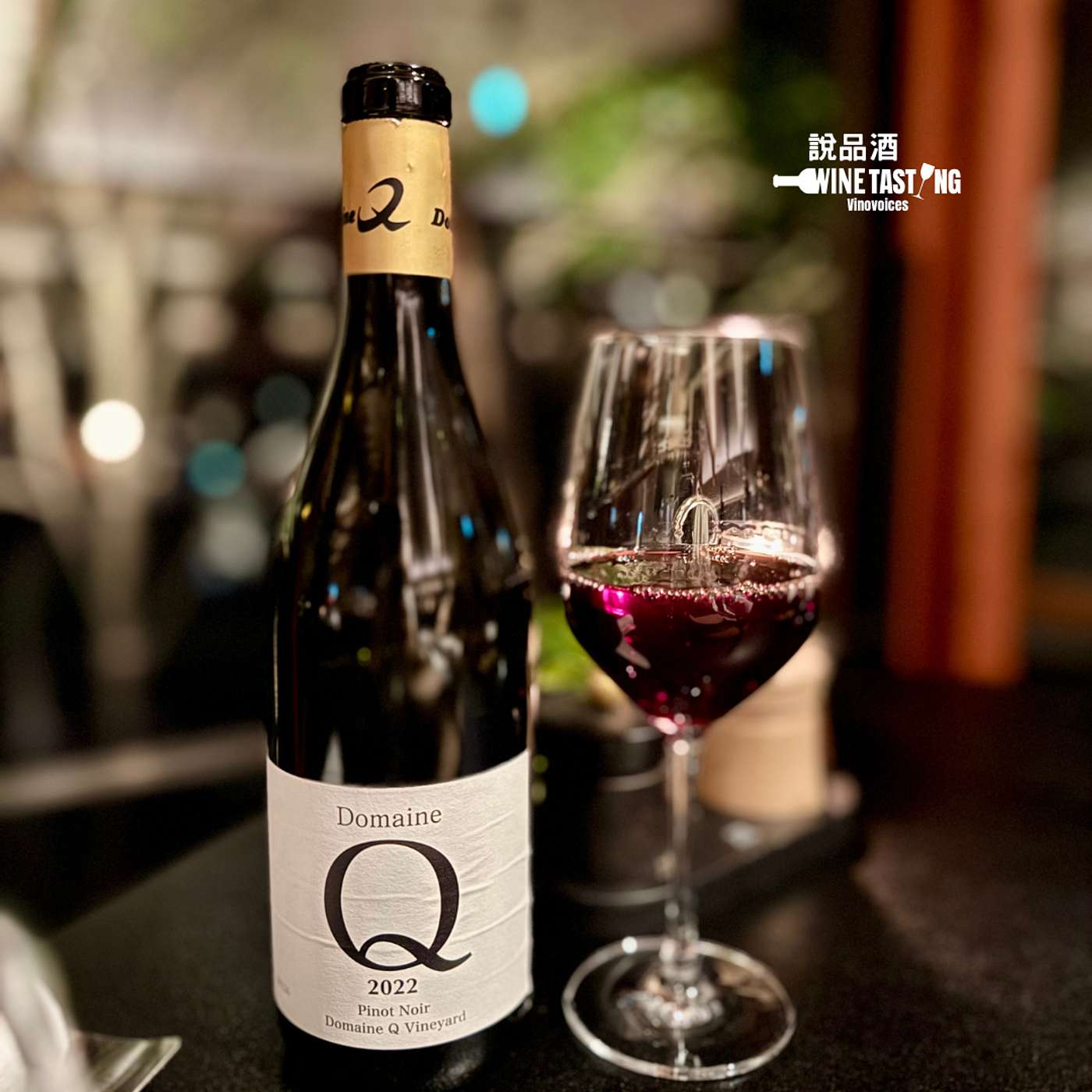 EP. 134｜日本山梨縣的突破－Domaine Q Pinot Noir 2022