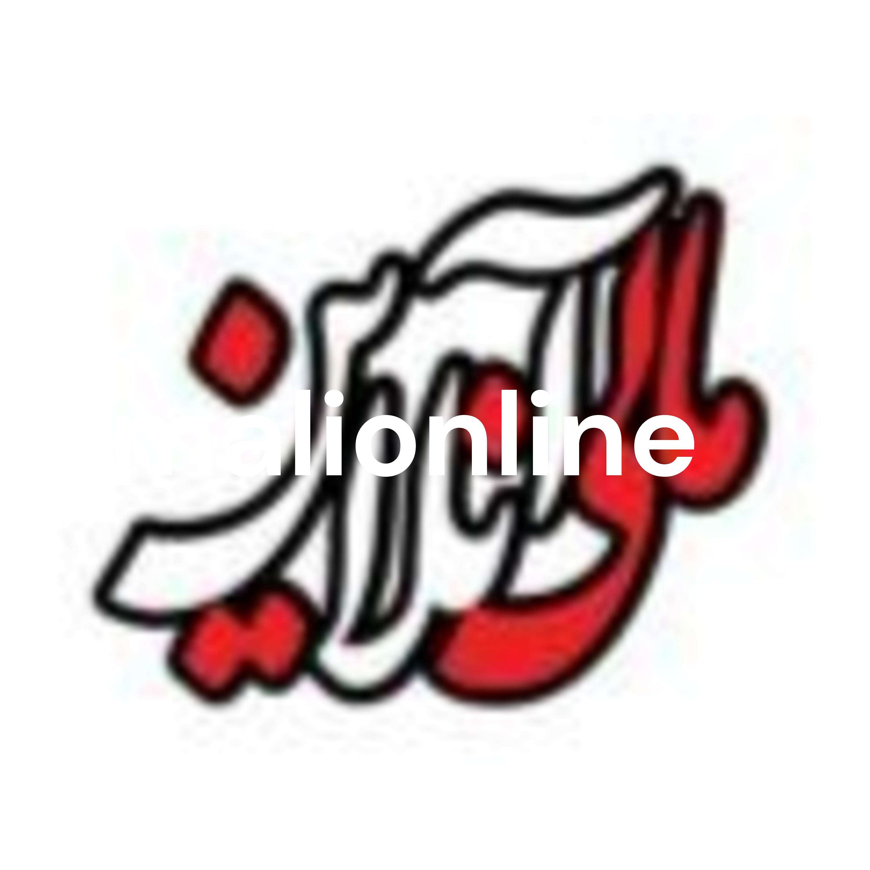 malionline مالی آنلاین