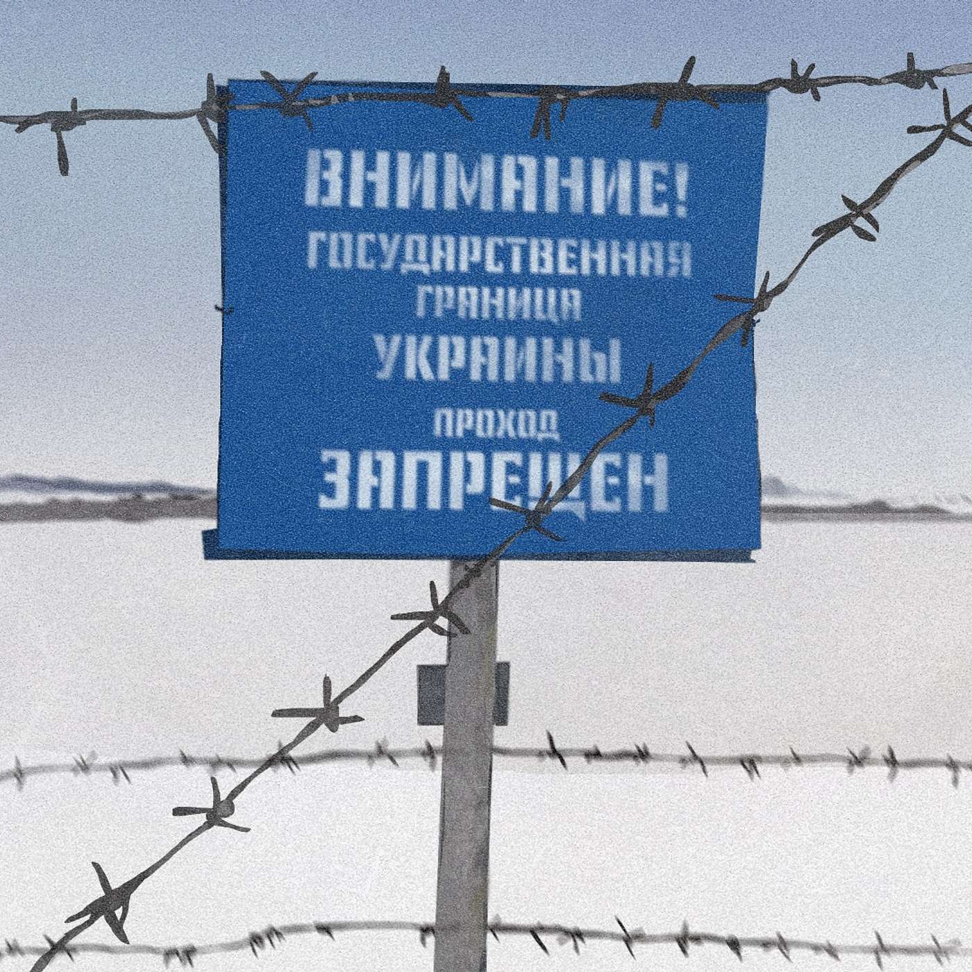 Россия якобы отводит войска от границы. Выводы для Путина