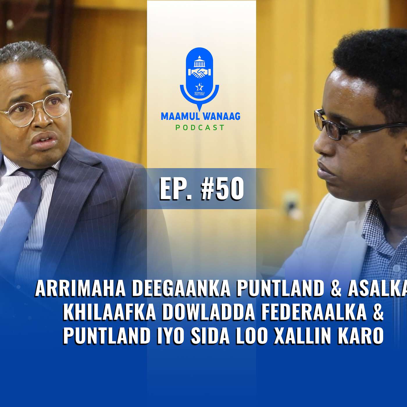 Arrimaha Deegaanka Puntland & Asalka Khilaafka Dowladda Federaalka & Puntland iyo Sida Loo Xallin Karo