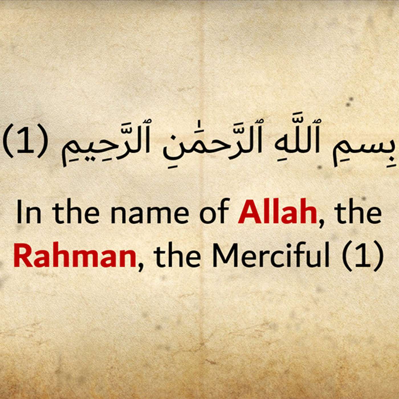 02: Guide us, to the straight path "Al-Fatihah (1 - 7)"