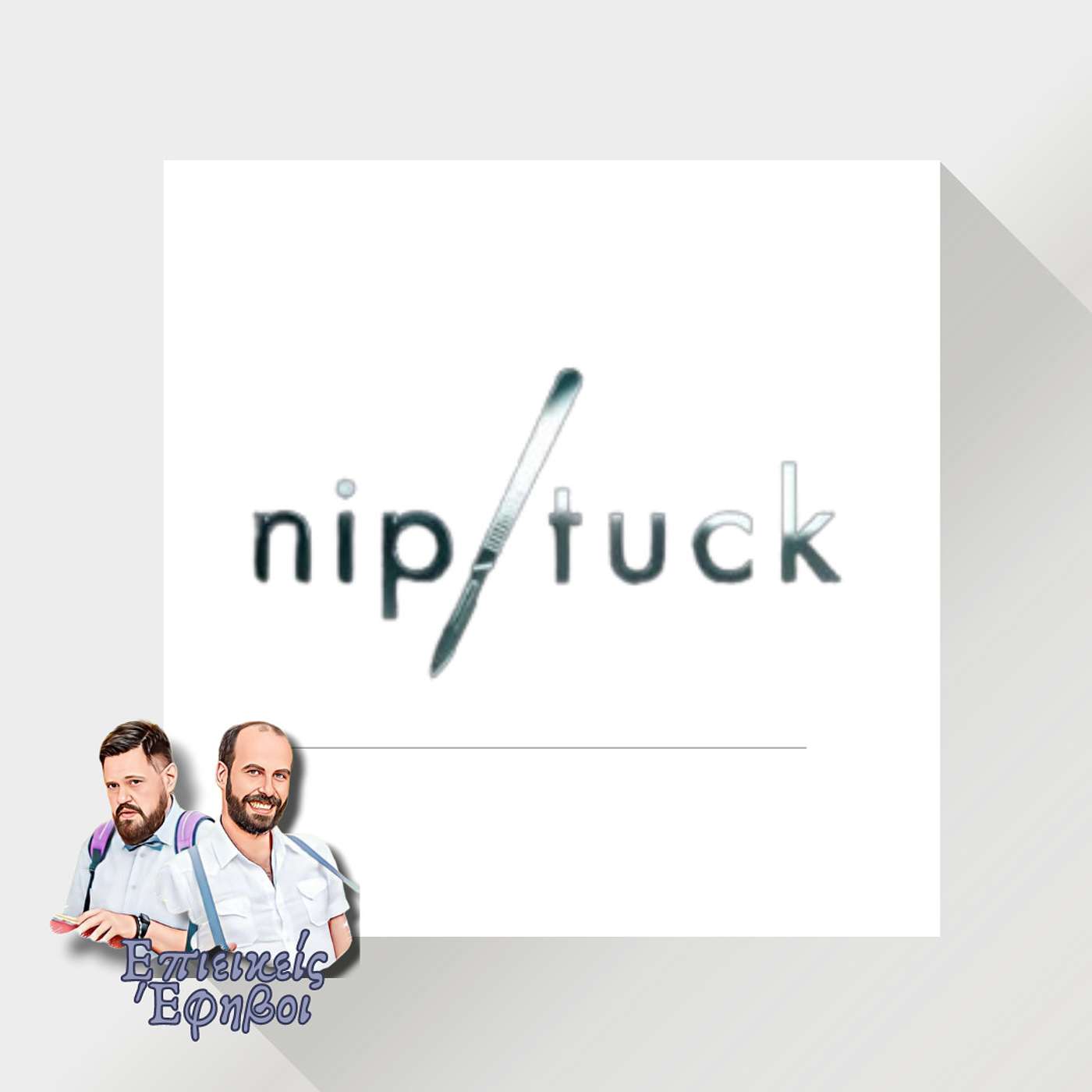 Nip Tuck