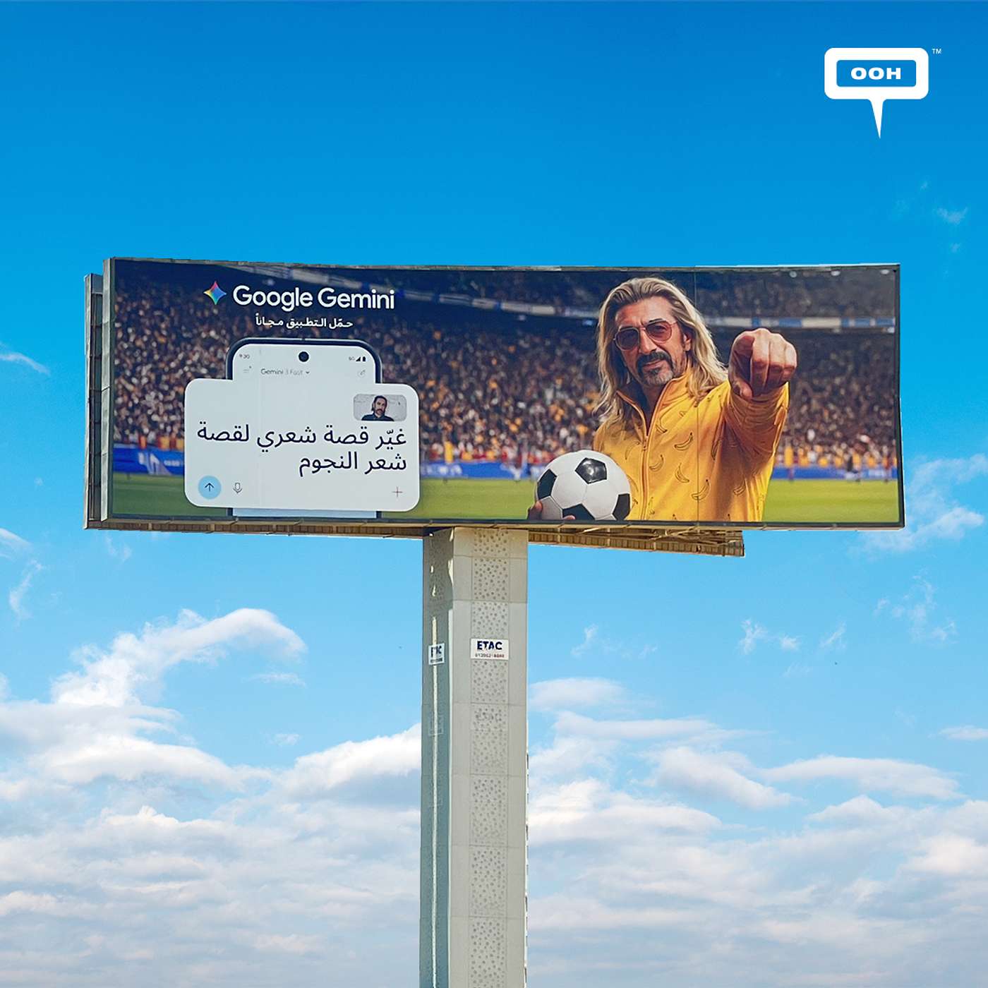 The Future of AI Marketing Might Look Exactly Like Google's Gemini OOH Campaign in Cairo