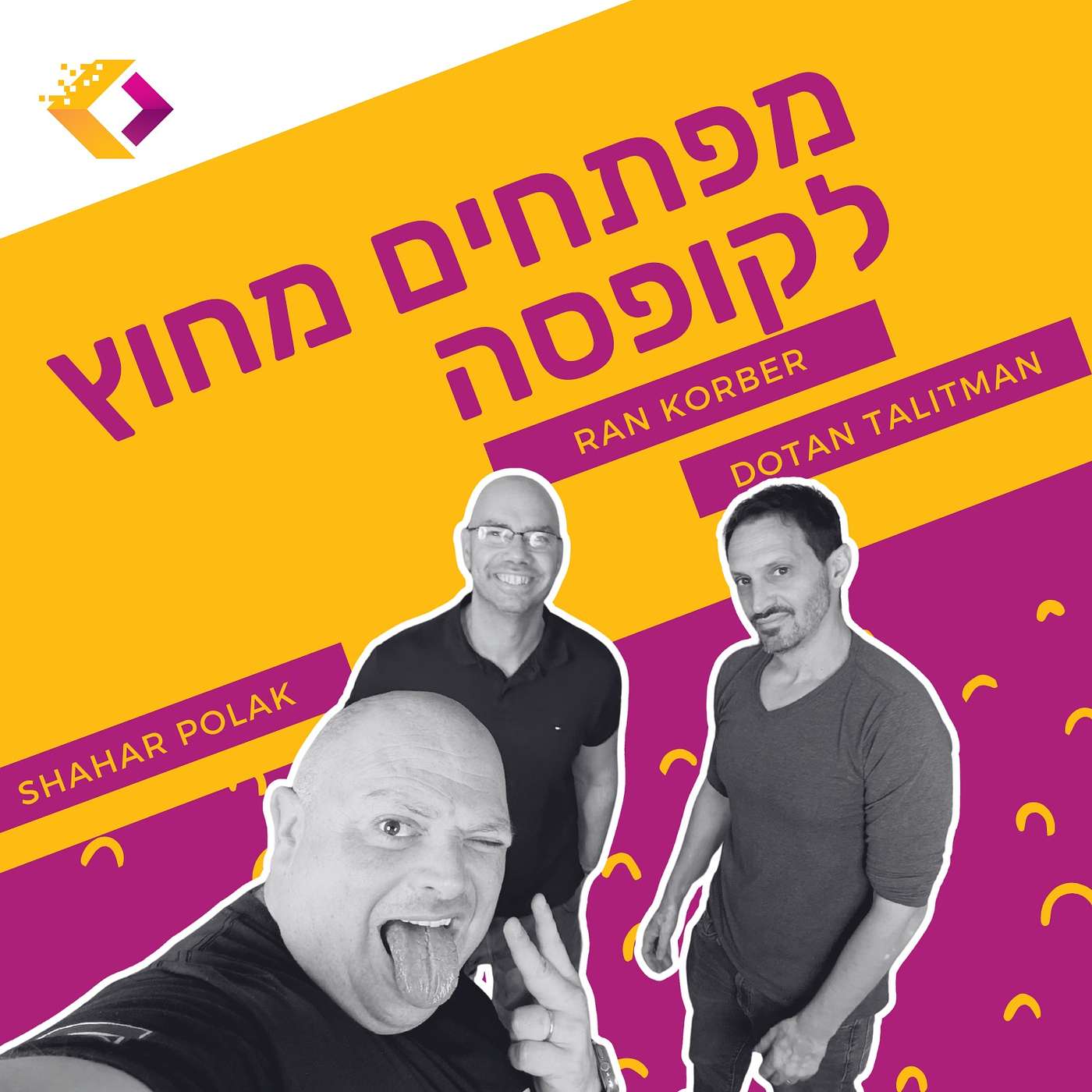 פרק 167 - מסף פשיטת רגל לאקזיט לגוגל | עם רן קורבר