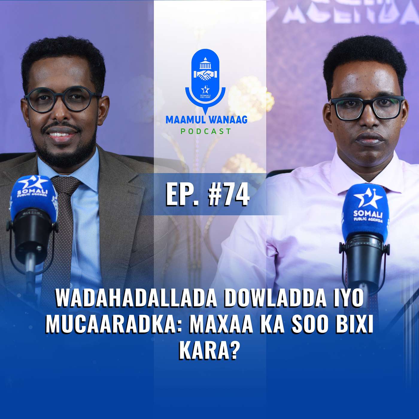 Wadahadallada Dowladda iyo Mucaaradka: Maxaa Ka Soo Bixi Kara? episode artwork