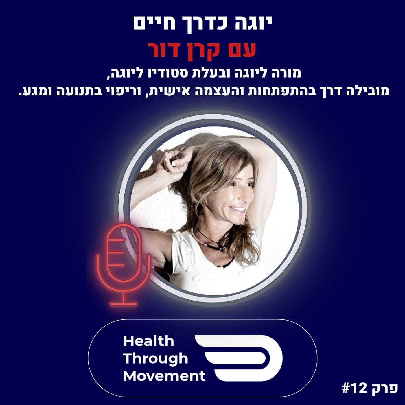 Health Through Movement