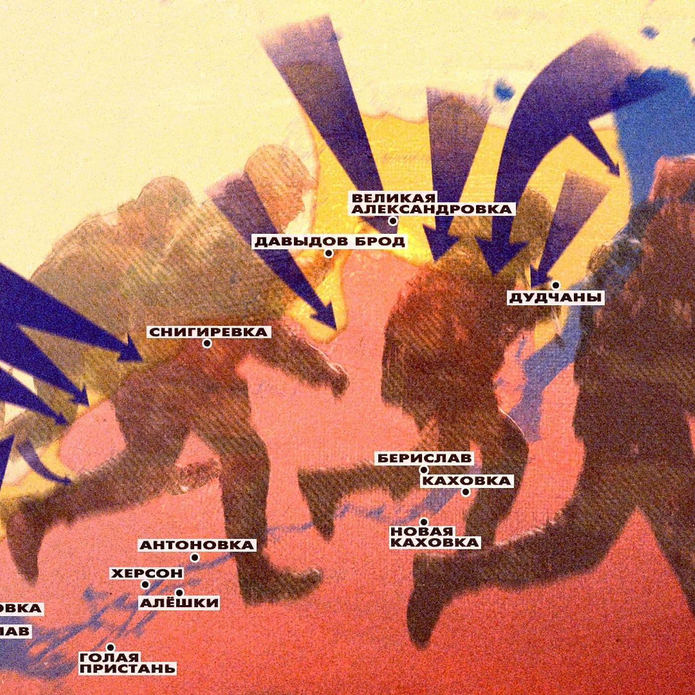 Российская армия бежит из Херсонской области | У Путина проблемы