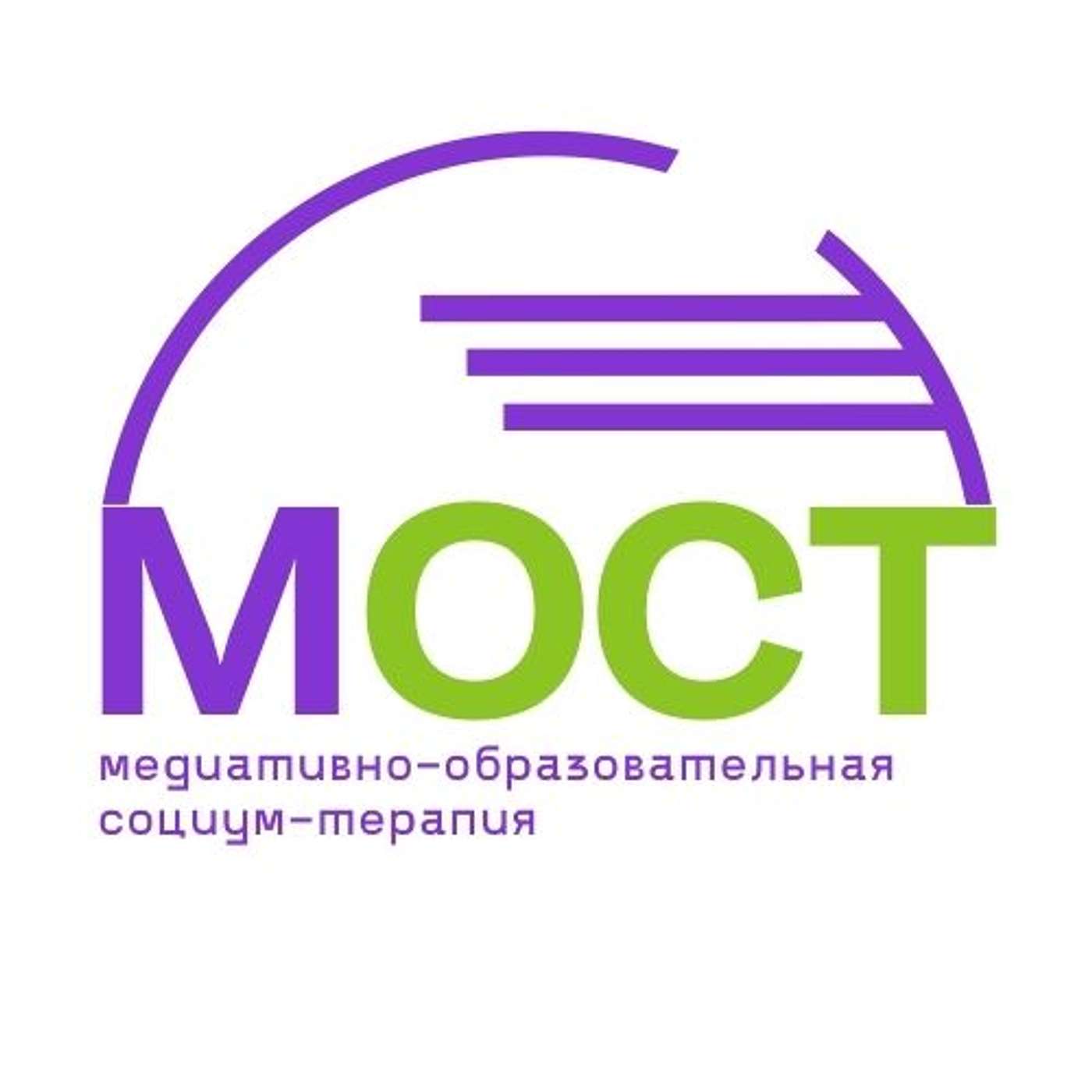 Мост