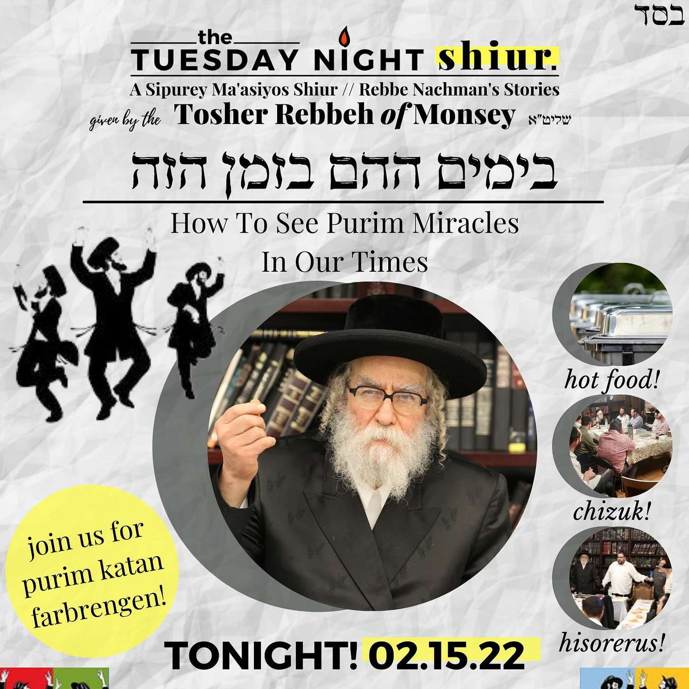 Tuesday Night Shiur