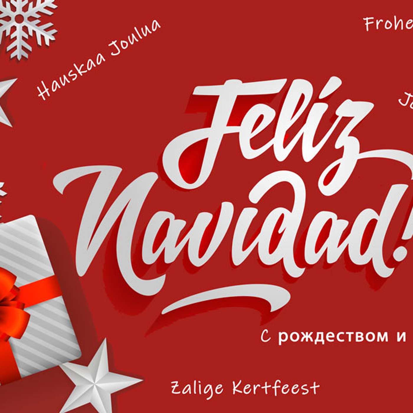 Episodio 751: 🎅 Se Prohíbe Decir FELIZ NAVIDAD en Muchas Partes Del Mundo / Navidad Sin Cristo/ Luis Roman episode artwork