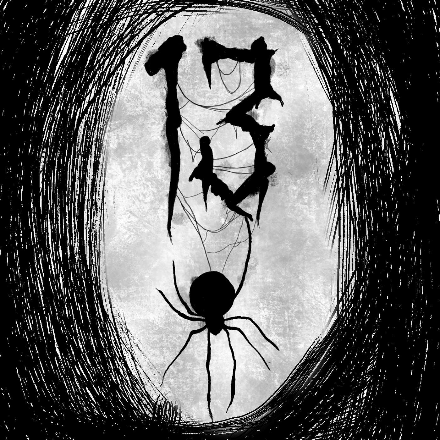 Geist