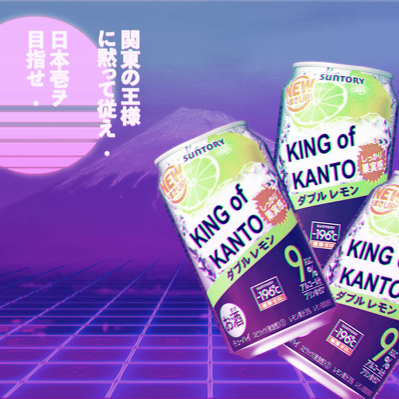 King of Kanto