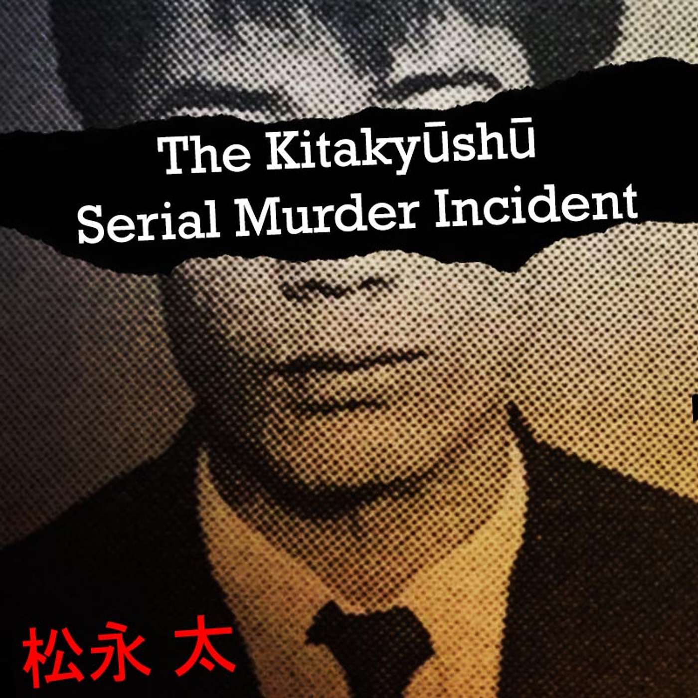 Futoshi Matsunaga - The Kitakyūshū Serial Murder Incident