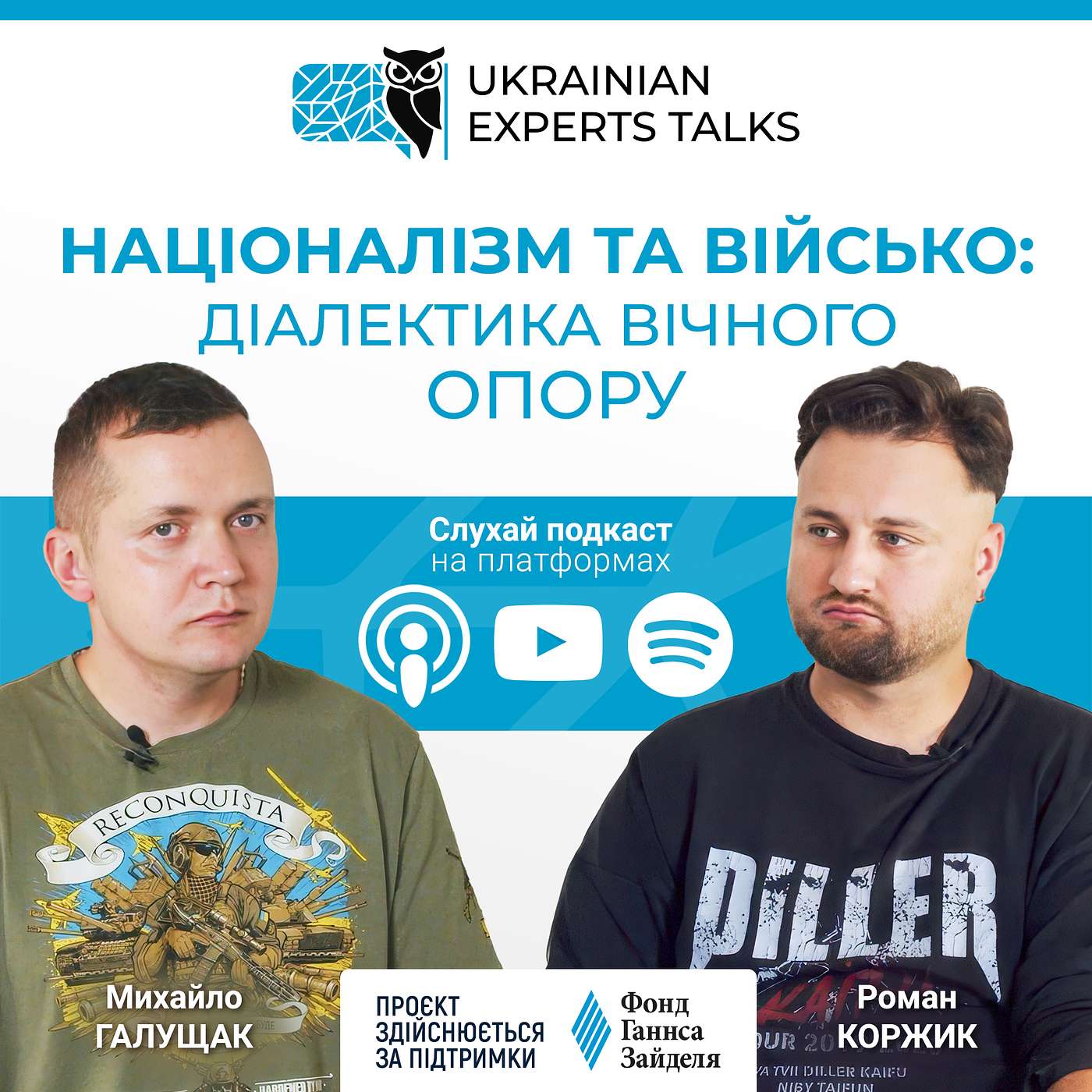 Михайло Галущак: Націоналізм та військо: діалектика вічного опору.