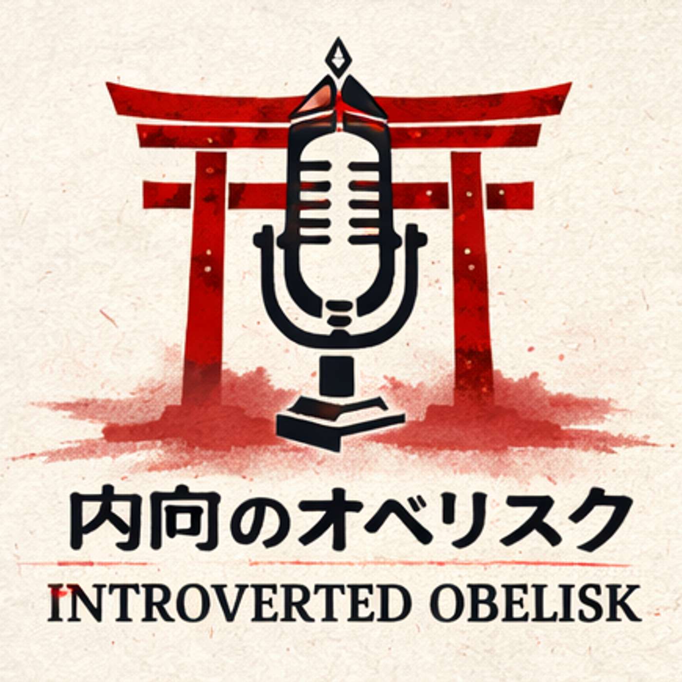 Everybody Falls Into the Hole Eventually episode artwork