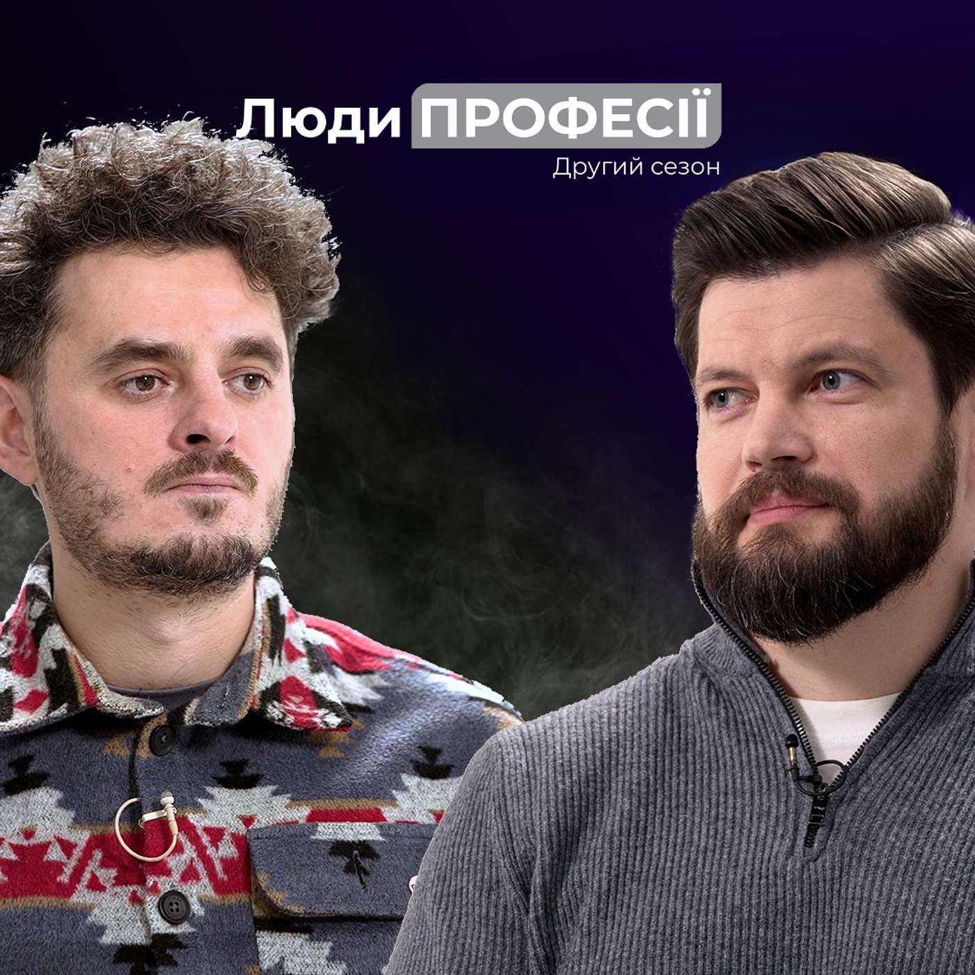 Люди професії: адвокат Андрій Слюсар