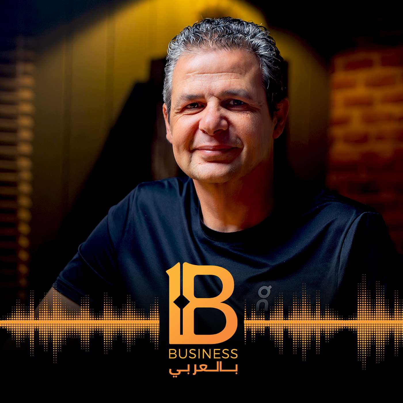 ثورة في إدارة النوادي الرياضية و مجال الاداره الرياضيه-مع خالد الشواربي - CEO of New Giza SC