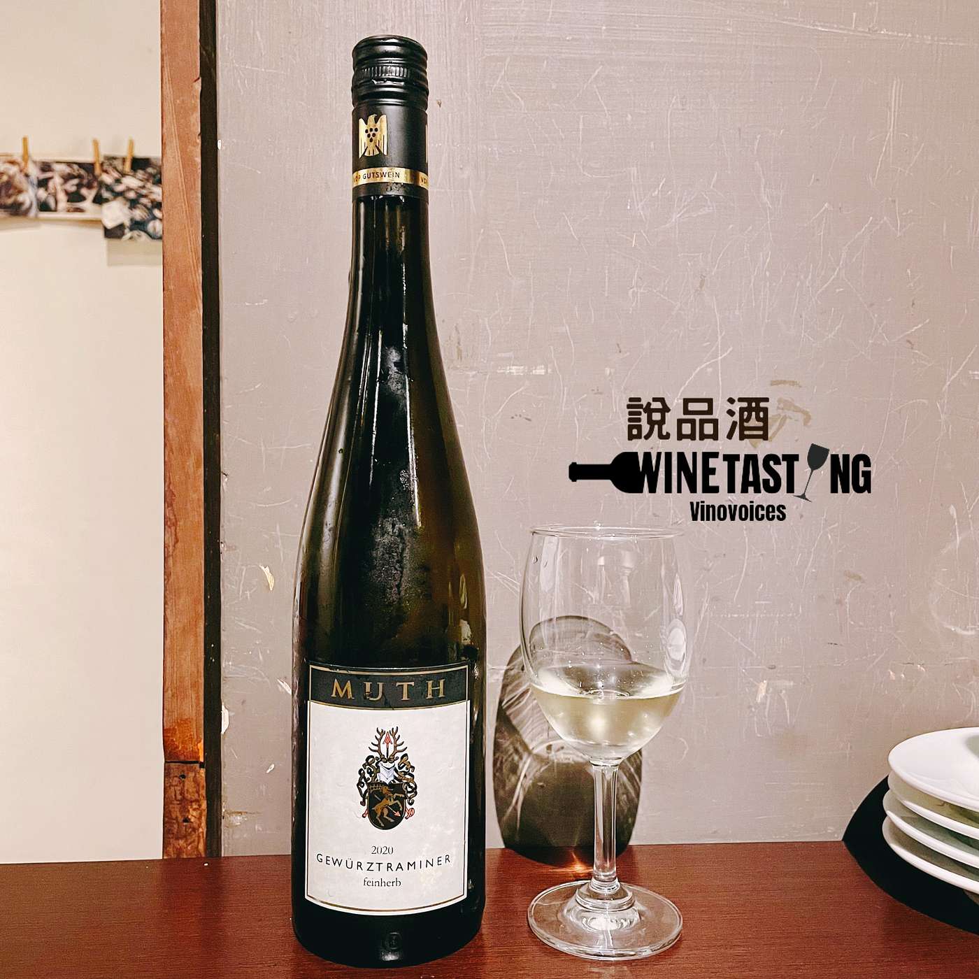 EP. 8 2020 Gewürztraminer feinherb QBA