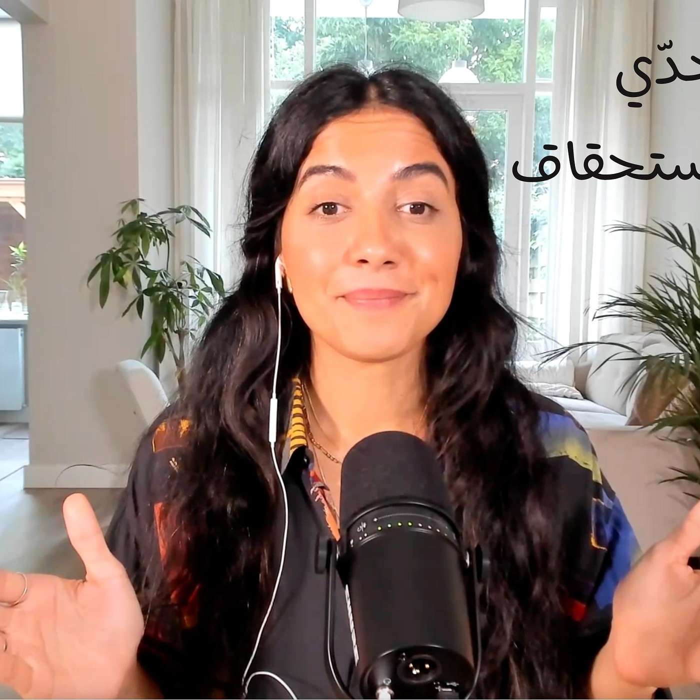 حنان الشهري | كلام من القلب