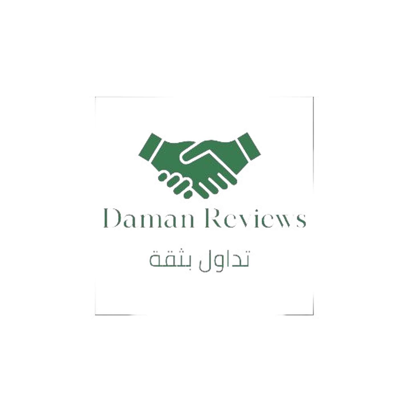 DamanReviews's