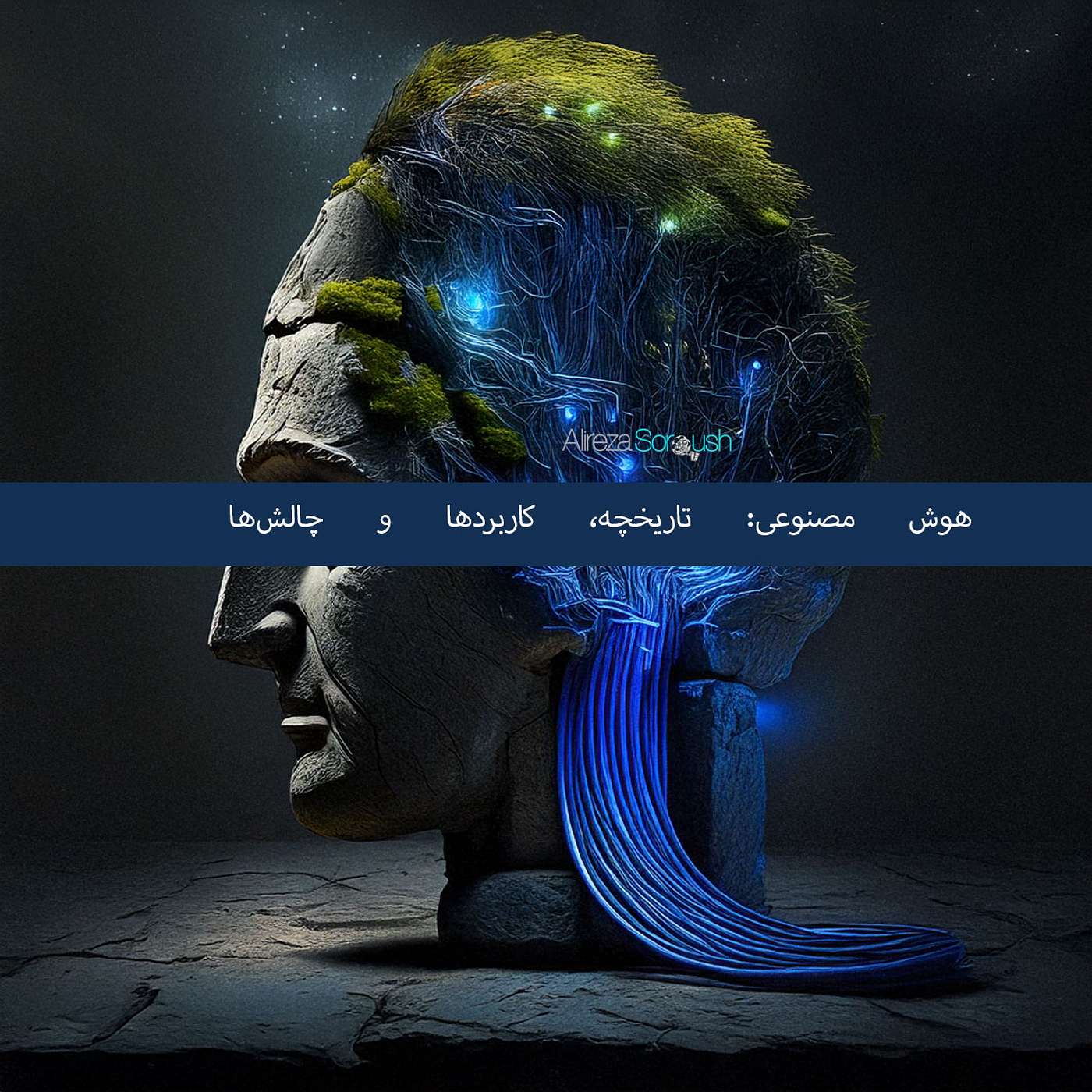 کد موفقیت