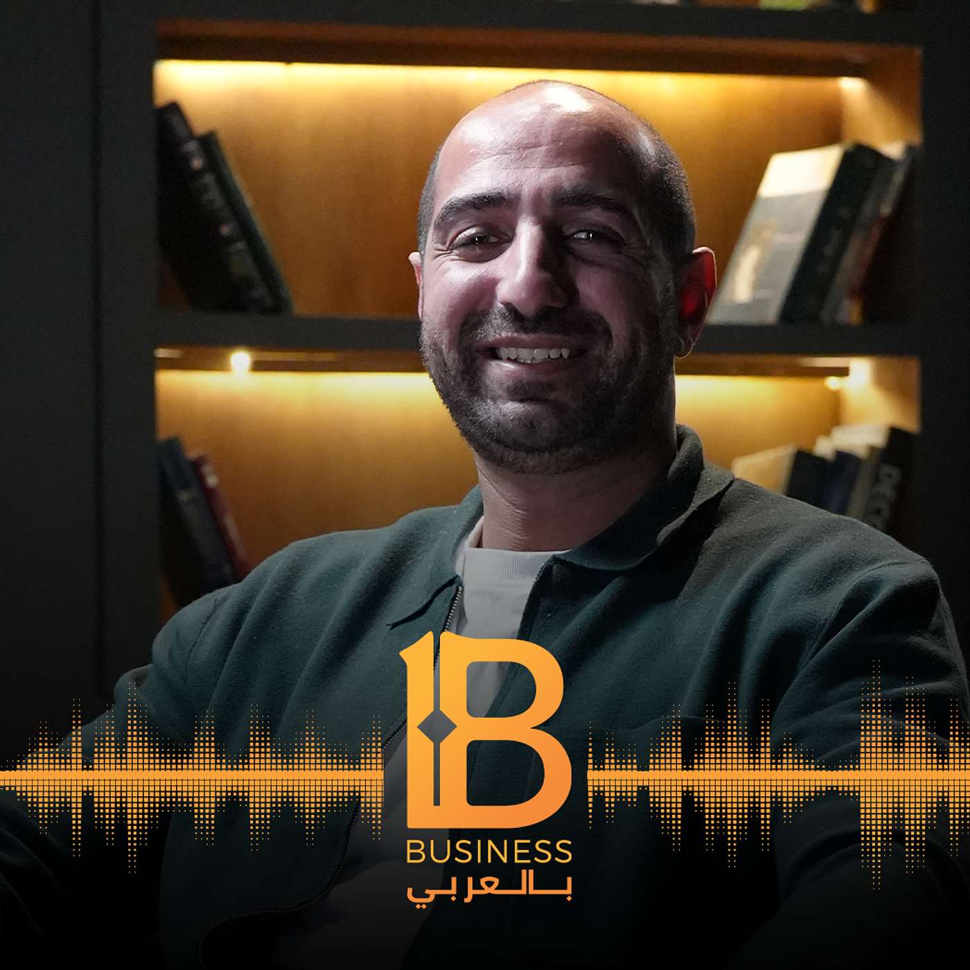 مع أيمن أبو هند، المدير العام للاستثمار في Significa Capital-كيف تصنع الثراء ؟ episode artwork