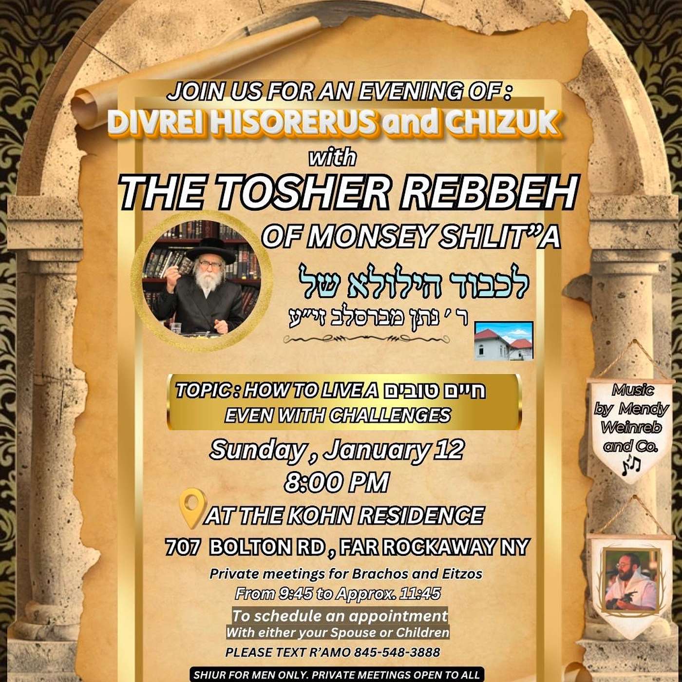 Divrei Hisorerus and Chizuk at the Kohn Residence Far Rockaway NY 1/12/25 (OHR event) episode artwork