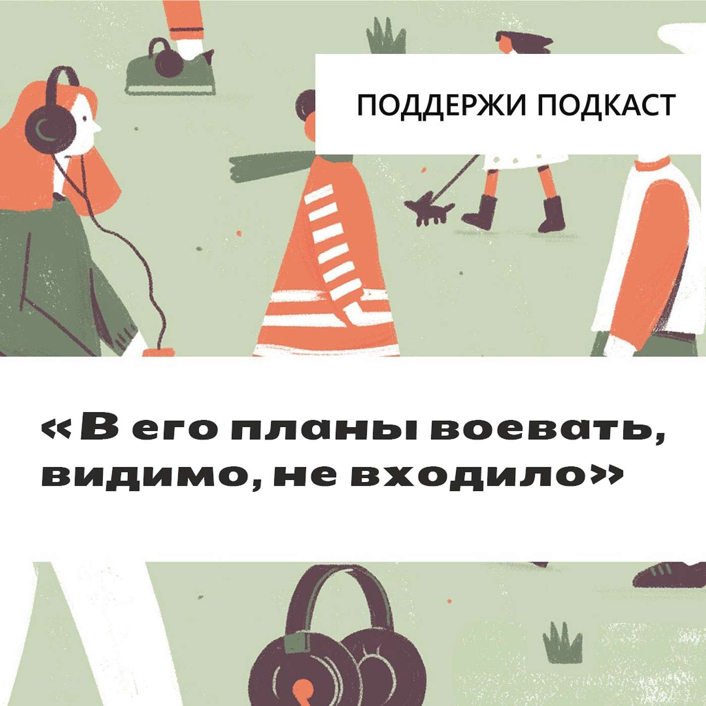 Как житель Чувашии бежал в Украину и собирался ВСУ, а его выдали в Россию