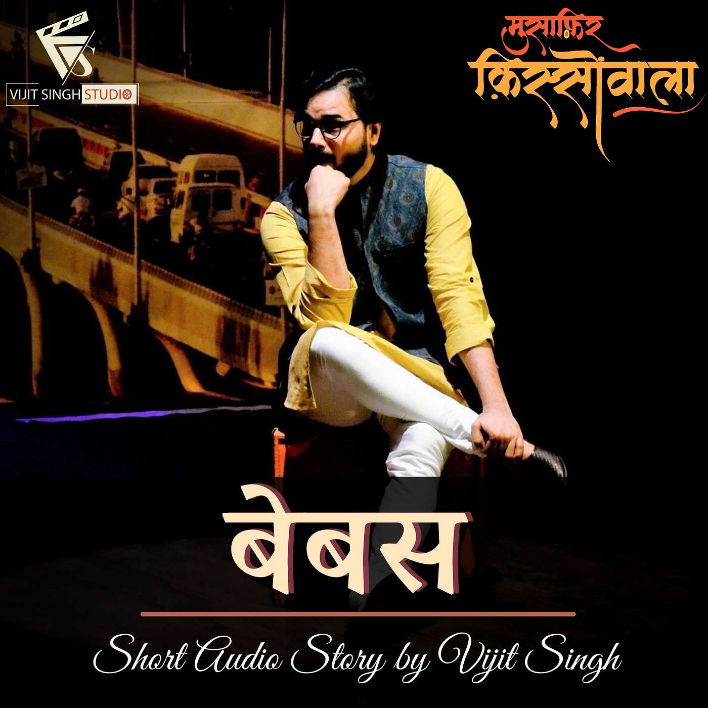 Vijit Singh Studio