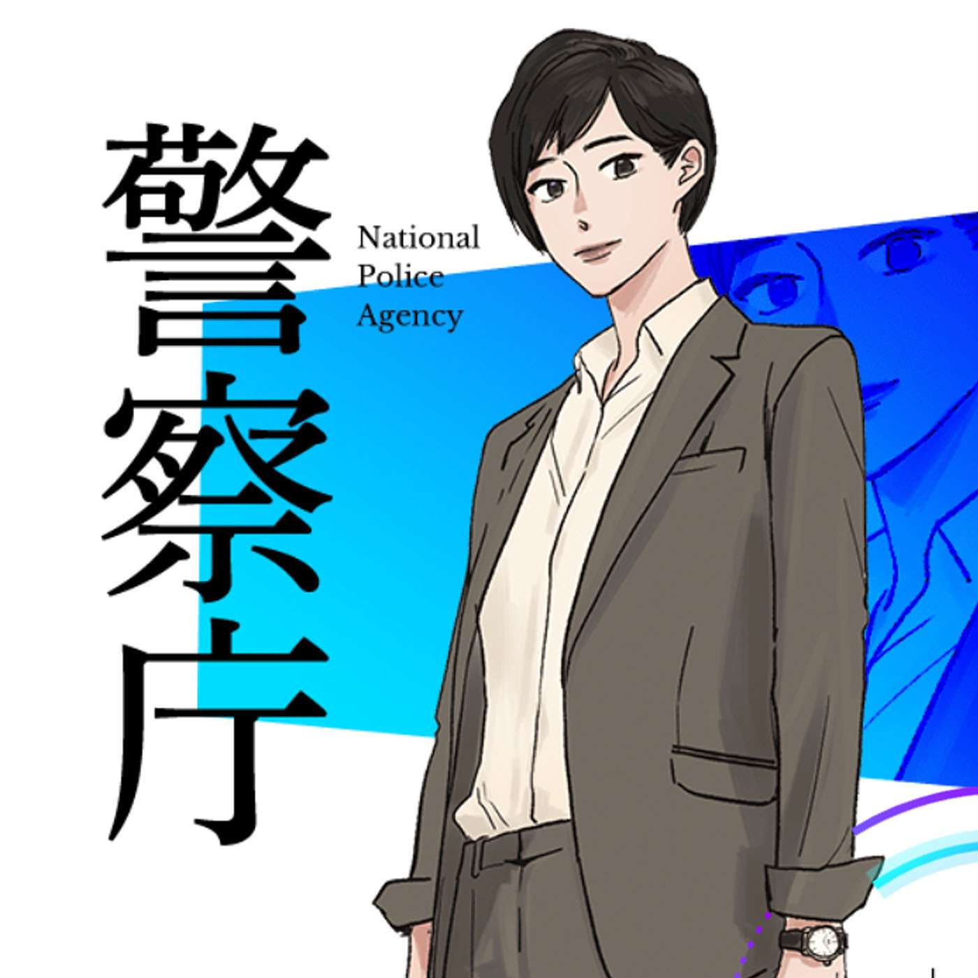 cover of episode Government Officials Turned Into Anime Characters