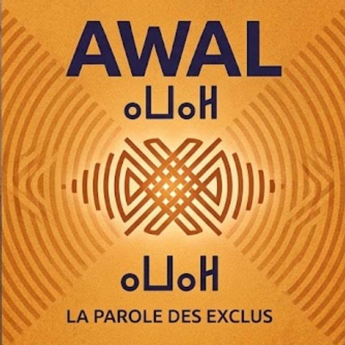 #383 - AWAL / MONO - EP 1 : NOUREDDINE, le philosophe