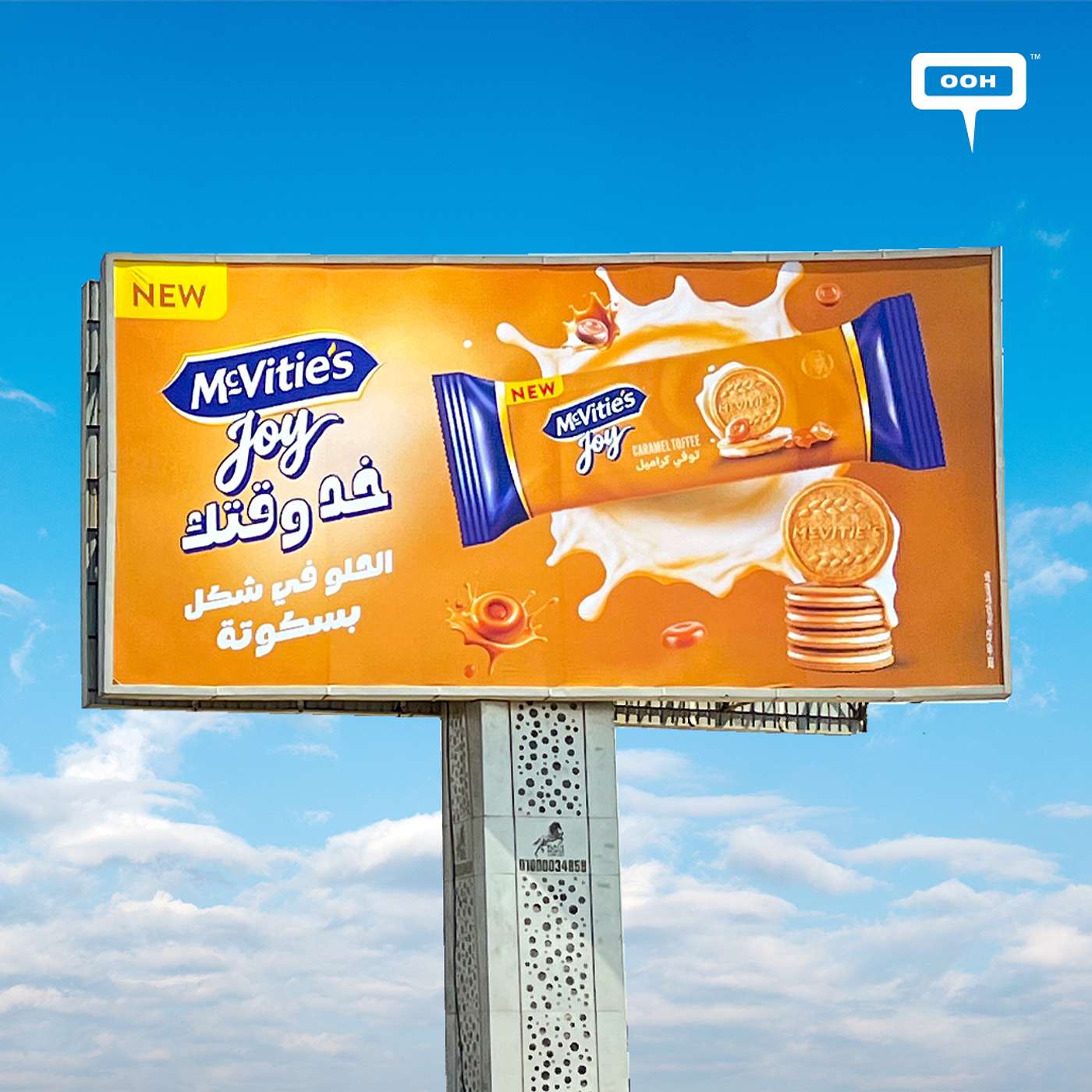 McVitie’s Spreads Joy with New Flavors “Take Your Time” Hits the Streets episode artwork